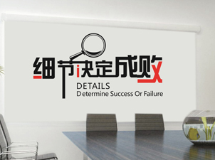 服裝設備