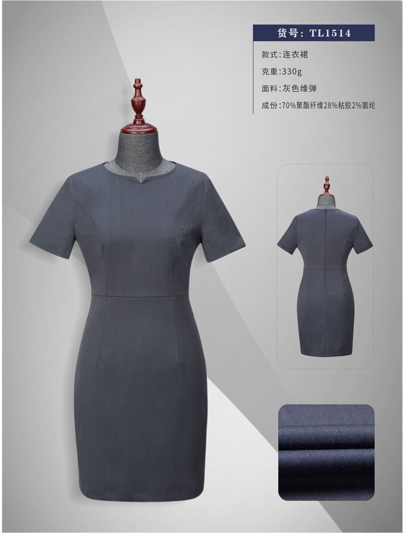 北京職業(yè)裝定做套裙訂制連衣裙生產(chǎn)廠家