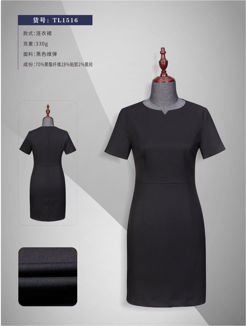 北京河北天津職業(yè)裝套裙連衣裙定做訂制生產(chǎn)廠家