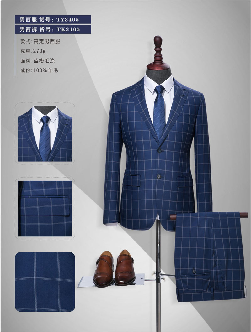北京高級(jí)定制西服就找慕欣格